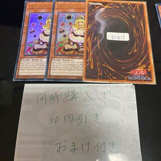 マドルチェ・プディンセス 英語　19814