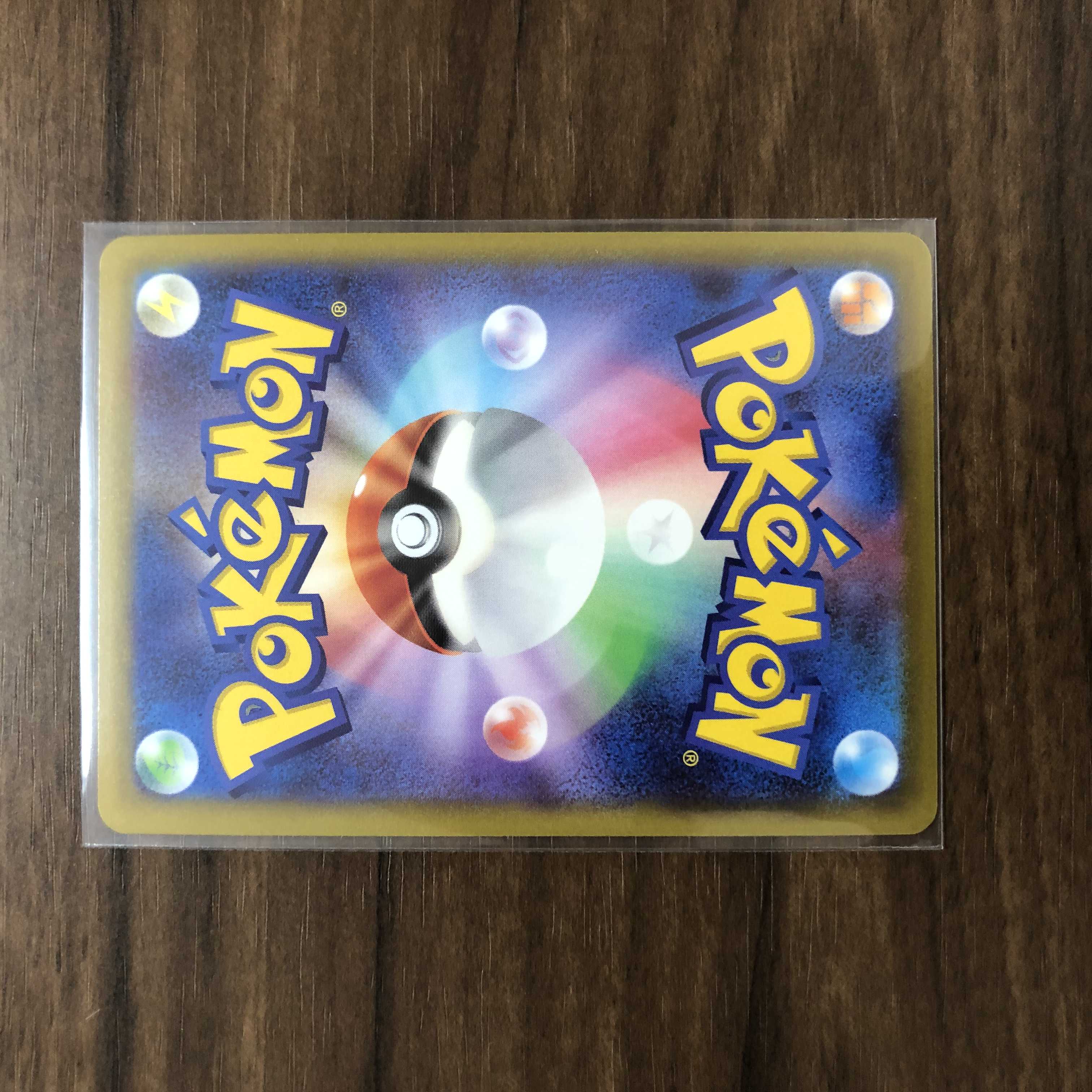 Basagiri V SR 073/067