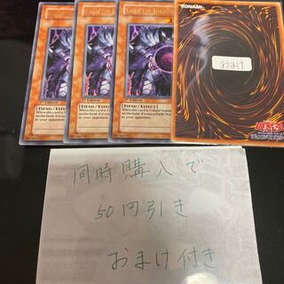 邪帝ガイウス　英語　19817 9点