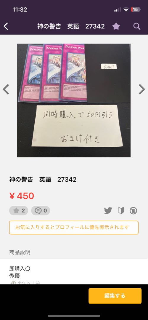 邪帝ガイウス　英語　19817 9点