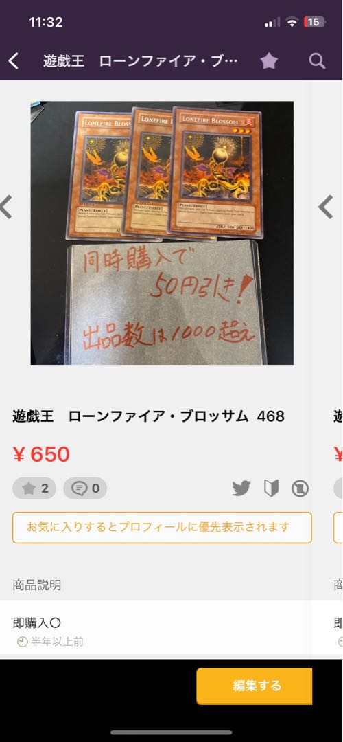 邪帝ガイウス　英語　19817 9点