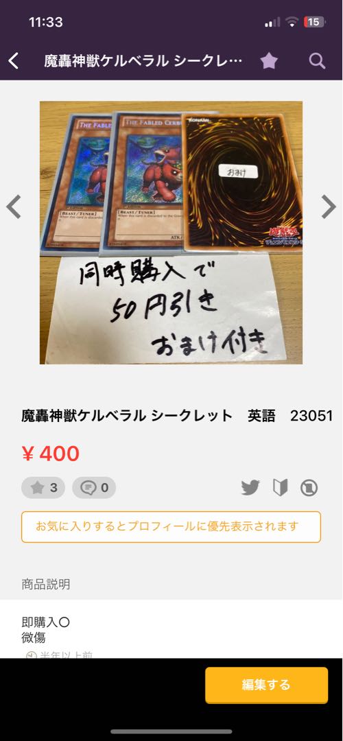 邪帝ガイウス　英語　19817 9点