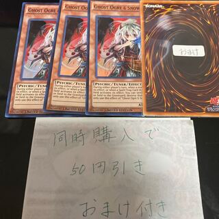 幽鬼うさぎ　英語　19818