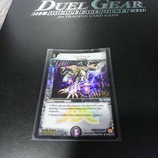 ギガべロス　プロモ ギガべロス プロモ ギガベロス プロモ」の激安通販 | magi