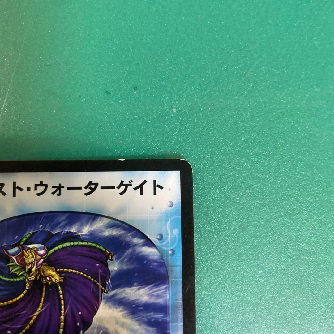 Disappear Watergate C 86/110/Y6