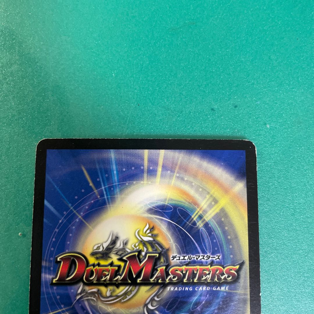 Disappear Watergate C 86/110/Y6