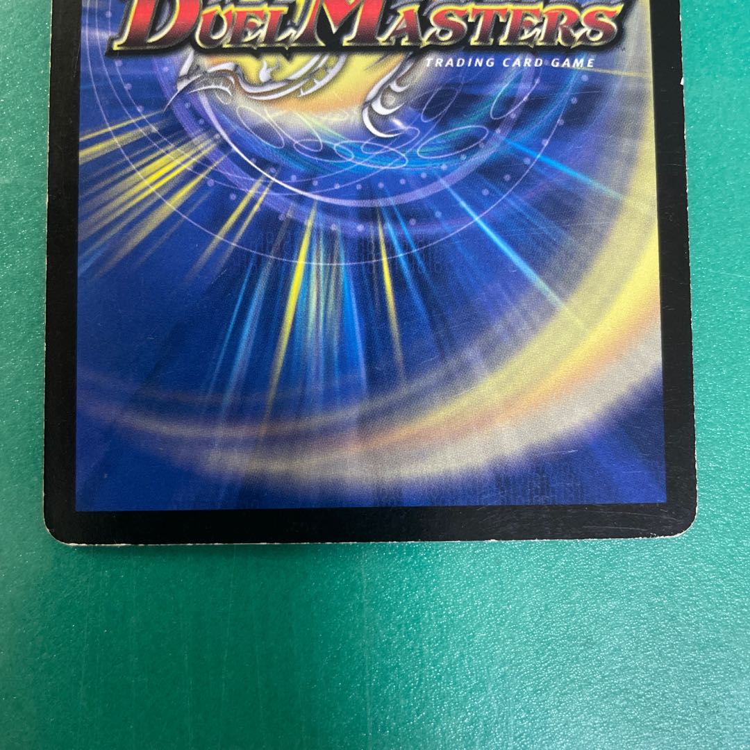 Disappear Watergate C 86/110/Y6