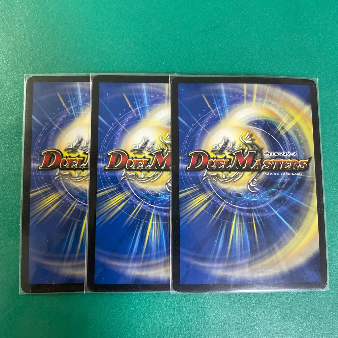 3 pieces, The=dead bracchio, Evil Dragon of the Realms