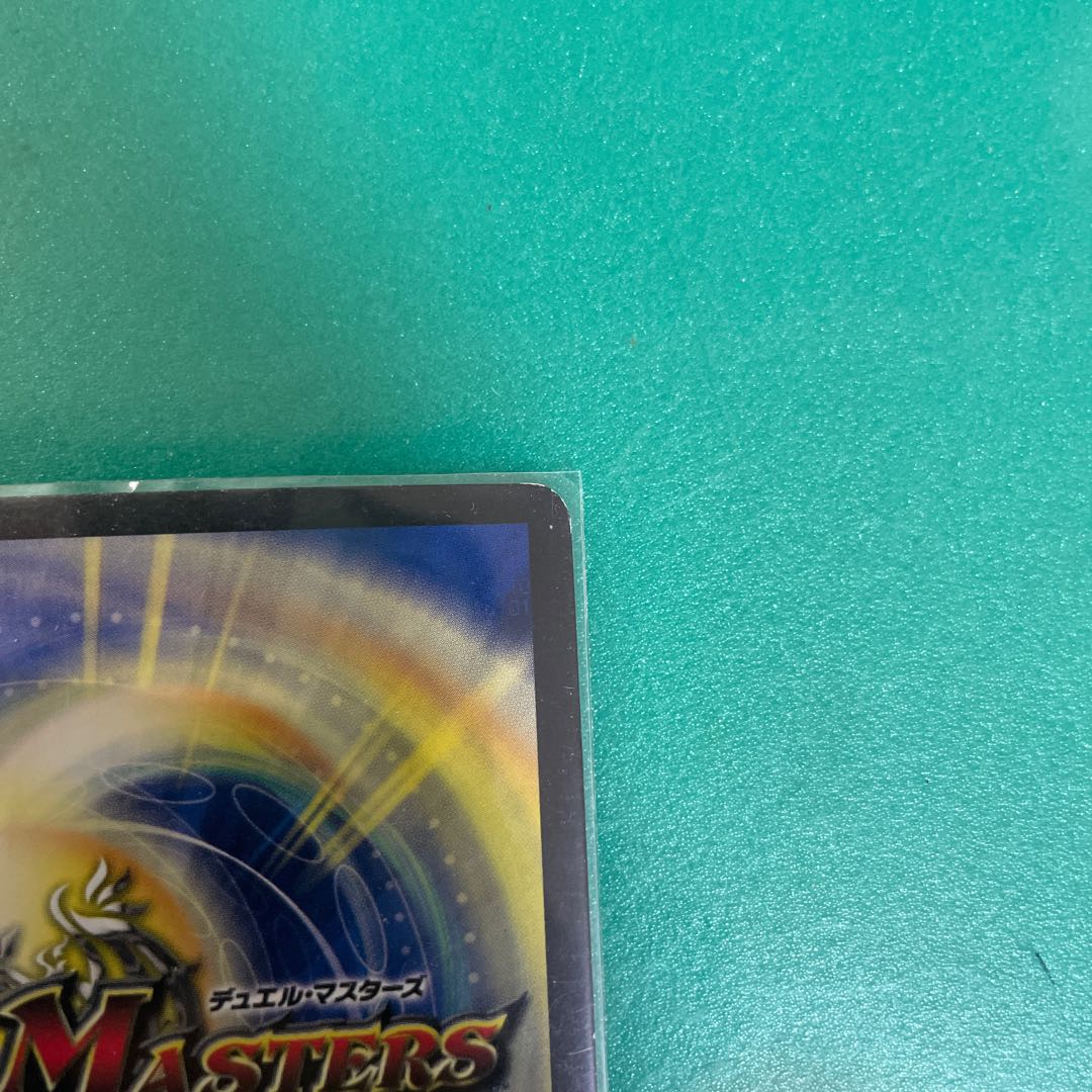 3 pieces, The=dead bracchio, Evil Dragon of the Realms