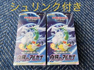 白熱のアルカナ  2BOX シュリンク付き