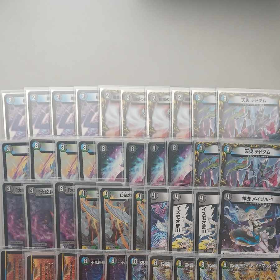 ゼーロベン　　　ネムデッキ