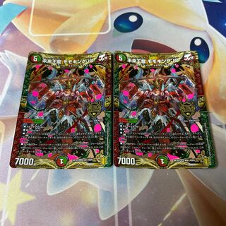 Future King Ryu Momo King JO KGM KM1/KM5