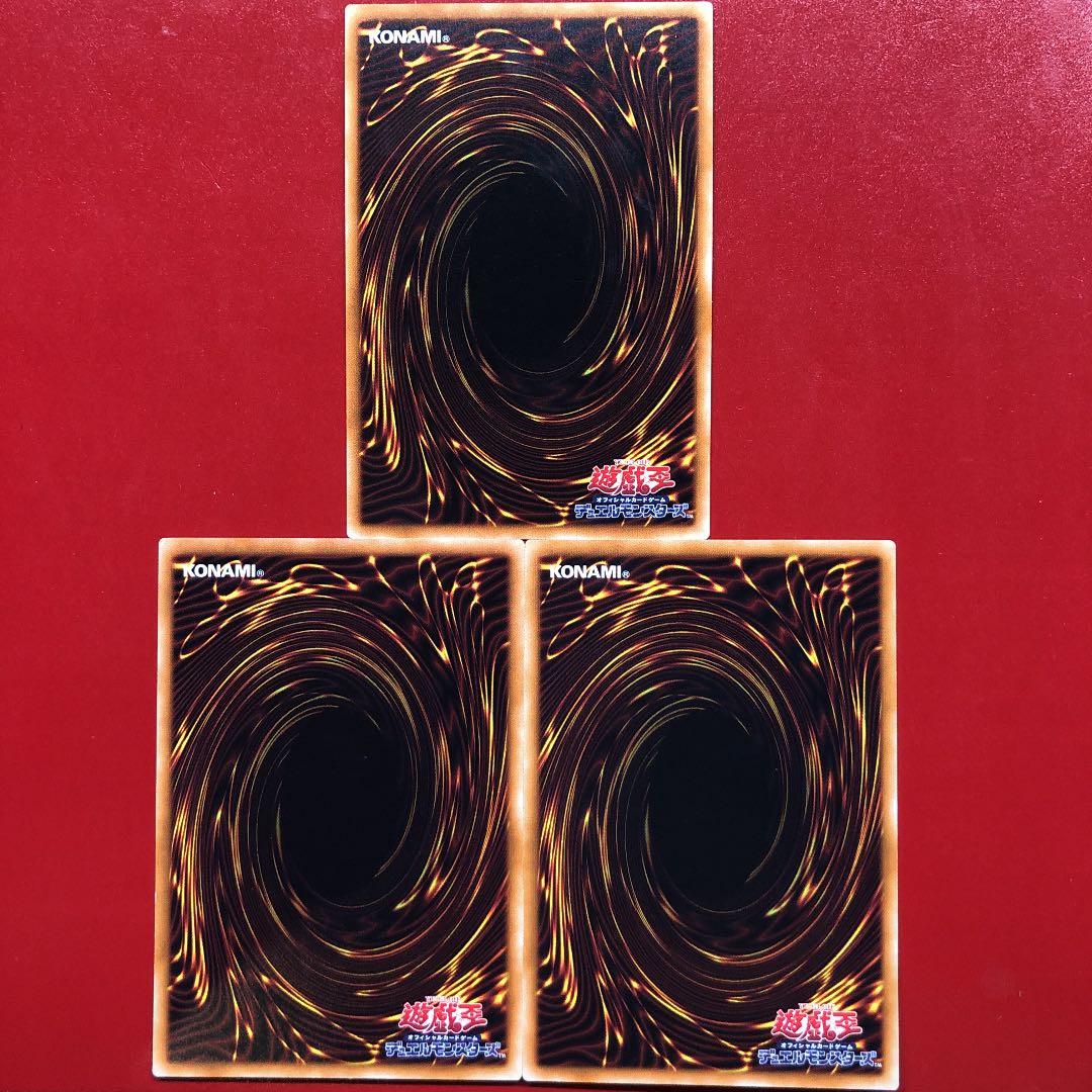 遊戯王 B・Fー毒針のニードル 字レア3枚セット