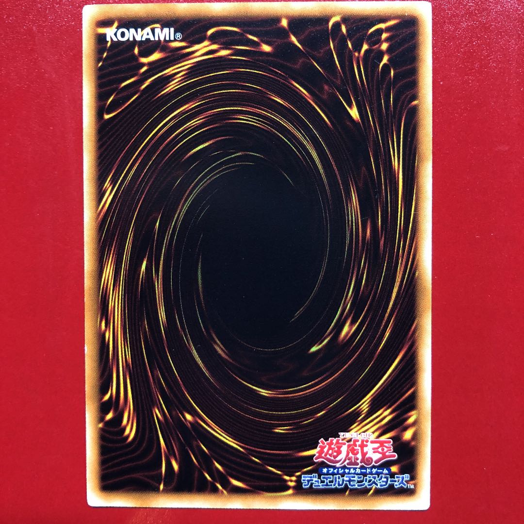 遊戯王 カオス・ゴッデスー混沌の女神ー 1枚