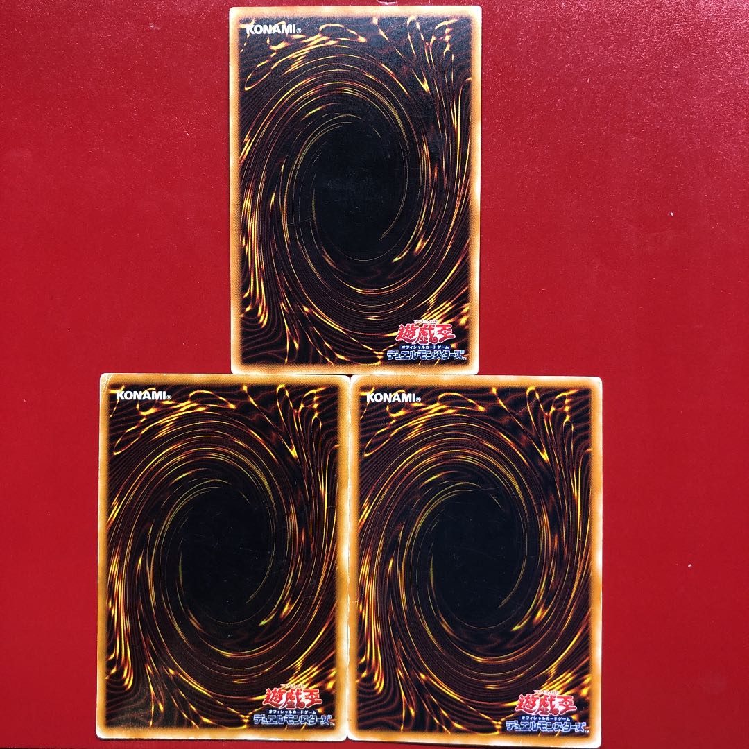 Yu-Gi-Oh Fire Dance "Tian Chi" Tian Chi, set of 3 no-para