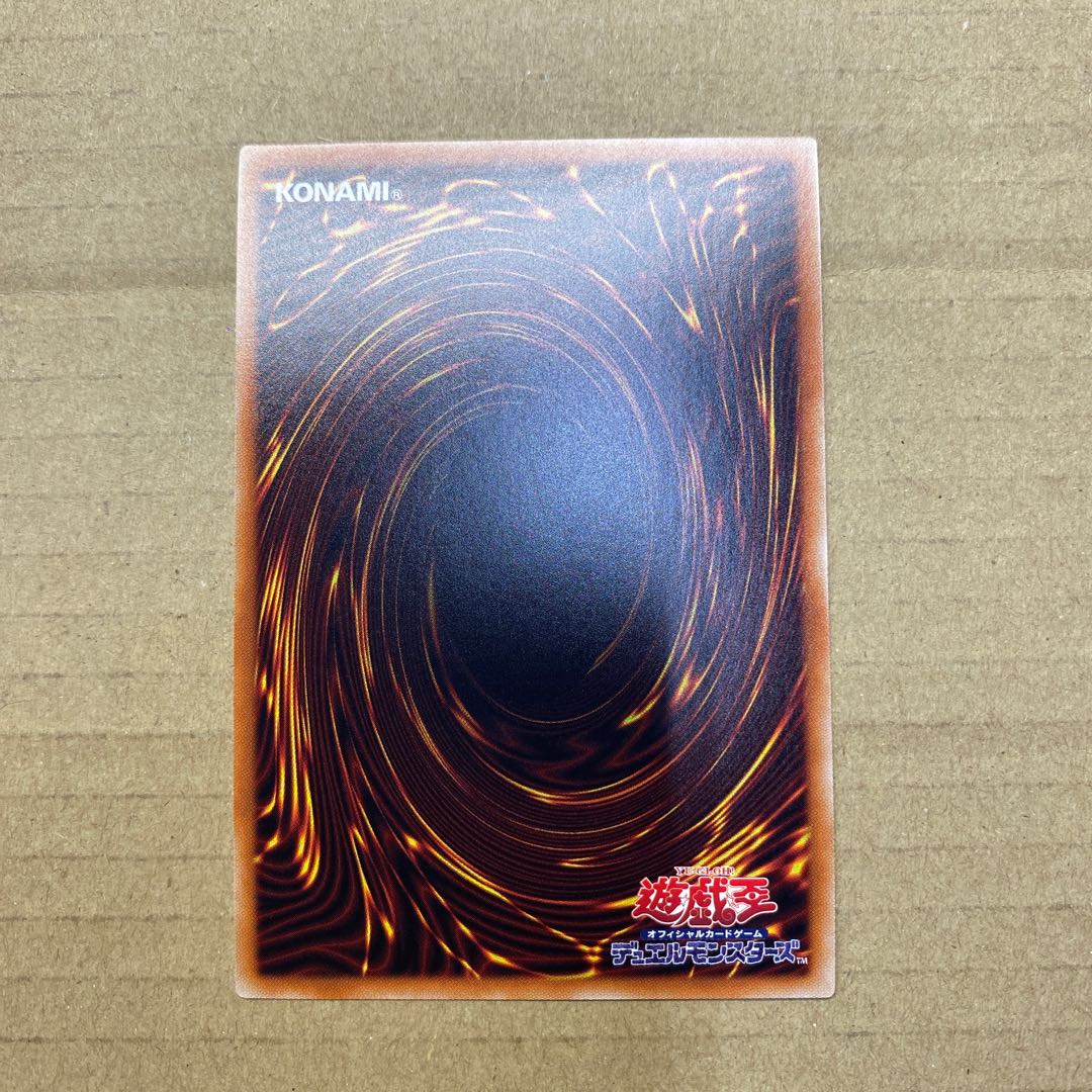 Blue-Eyes Alternative White Dragon 20th Secret Rare