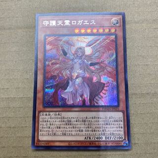 Protecting Spirit Loagaeth Secret Rare