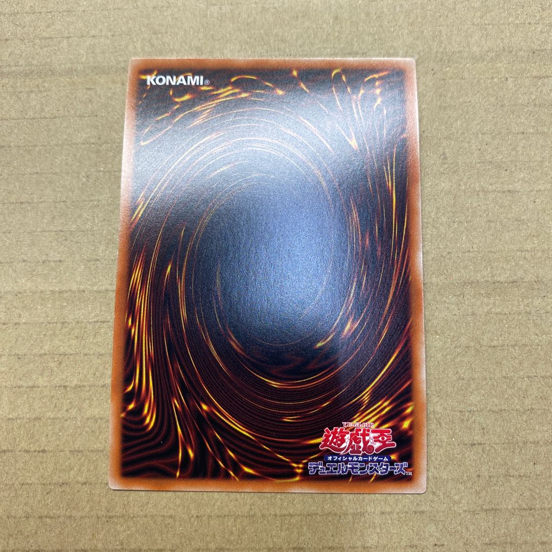 Protecting Spirit Loagaeth Secret Rare