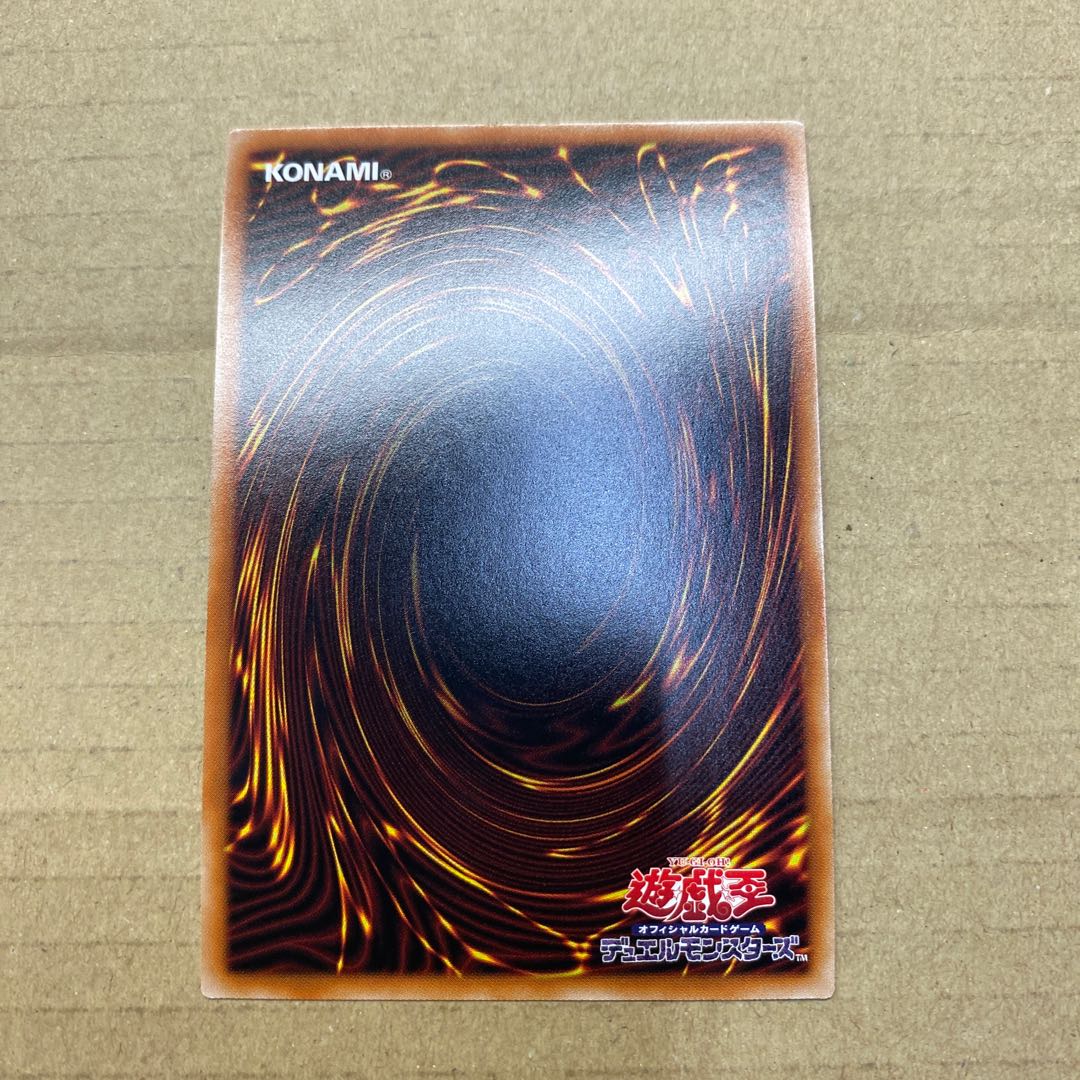 Sprite Elf Secret Rare