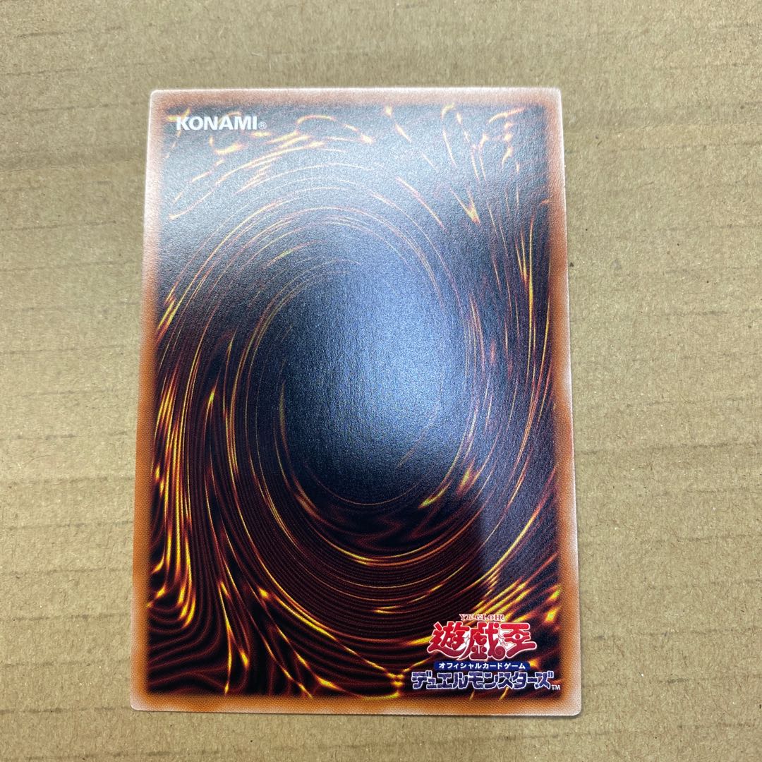 Forbidden Droplet Super Rare