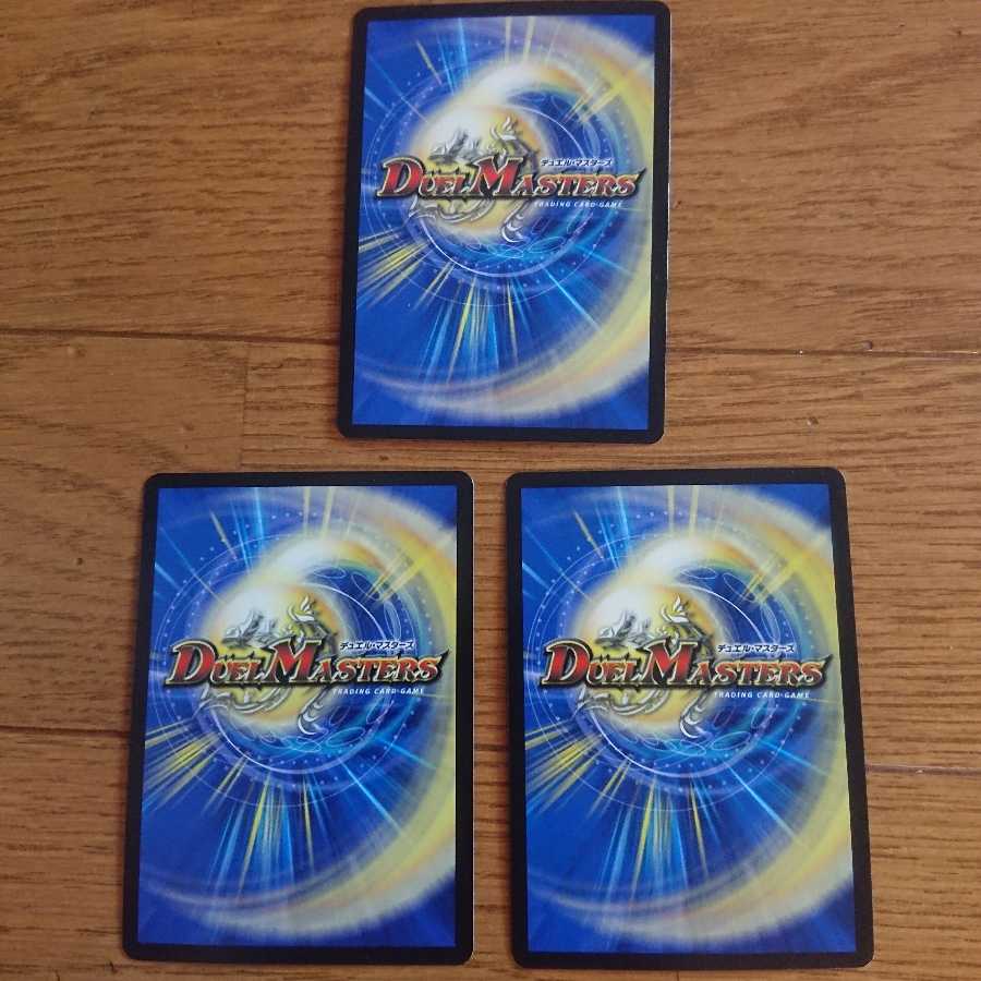 グレンモルト王