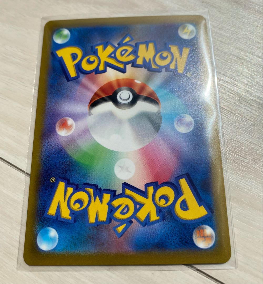 GiratinaVSTAR RRR 081/100