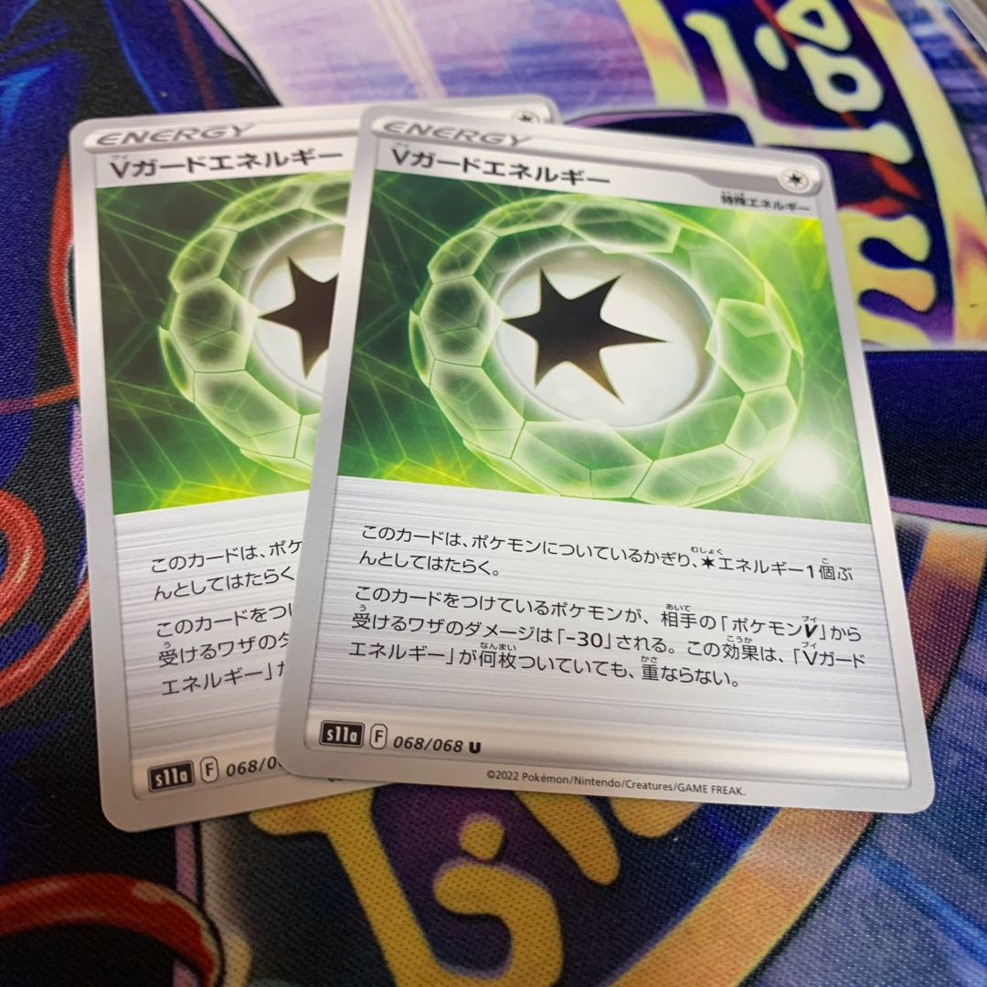 100 yen per sheet V-Guard Energy U 068/068