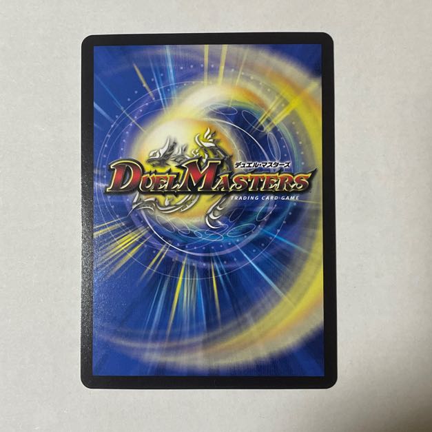 Lowest Price Forbidden Dragon King Vol-Val-8 (20th SP Rare Spec) KGM 2B/20