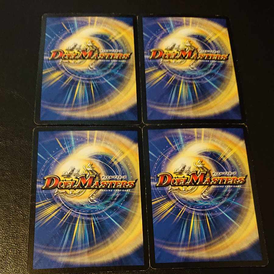 Sniper Mosquito C 54/55 [1204].