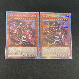 Yu-Gi-Oh Machine Nursing Riryoku [Prismatic Secret] BODE-JP028