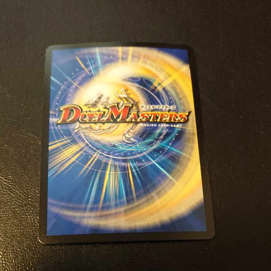 Soryu no Daichi R-foil P76/Y15 [1206].