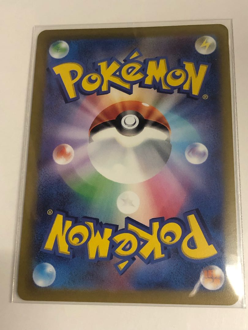 Beautiful" UmbreonV SR 084/069 1枚