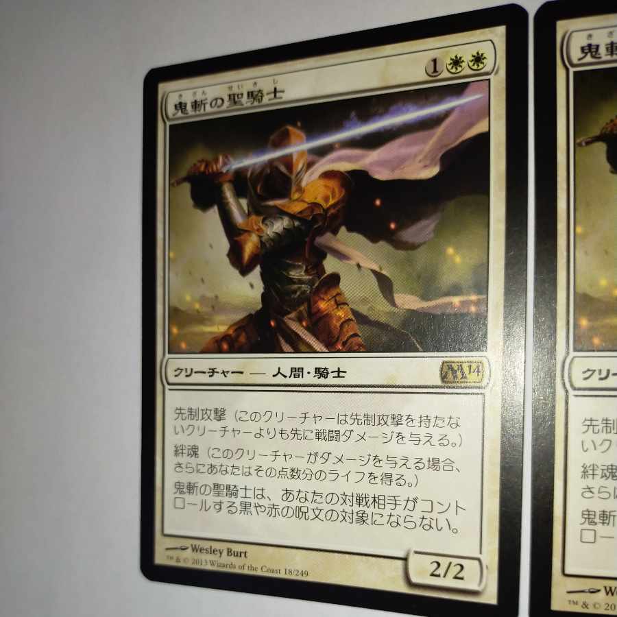 MTG Fiendslayer Paladin/Fiendslayer Paladin Japanese 2 copies in stock