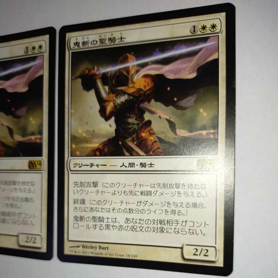 MTG Fiendslayer Paladin/Fiendslayer Paladin Japanese 2 copies in stock