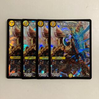 D21 Holy Hero Gault de Reil SR Set of 4 DUEMA TREATLE
