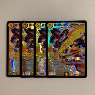 D22 勝利の女神 ジャンヌ・ダルク SR 4枚セット デュエマ トレトレ