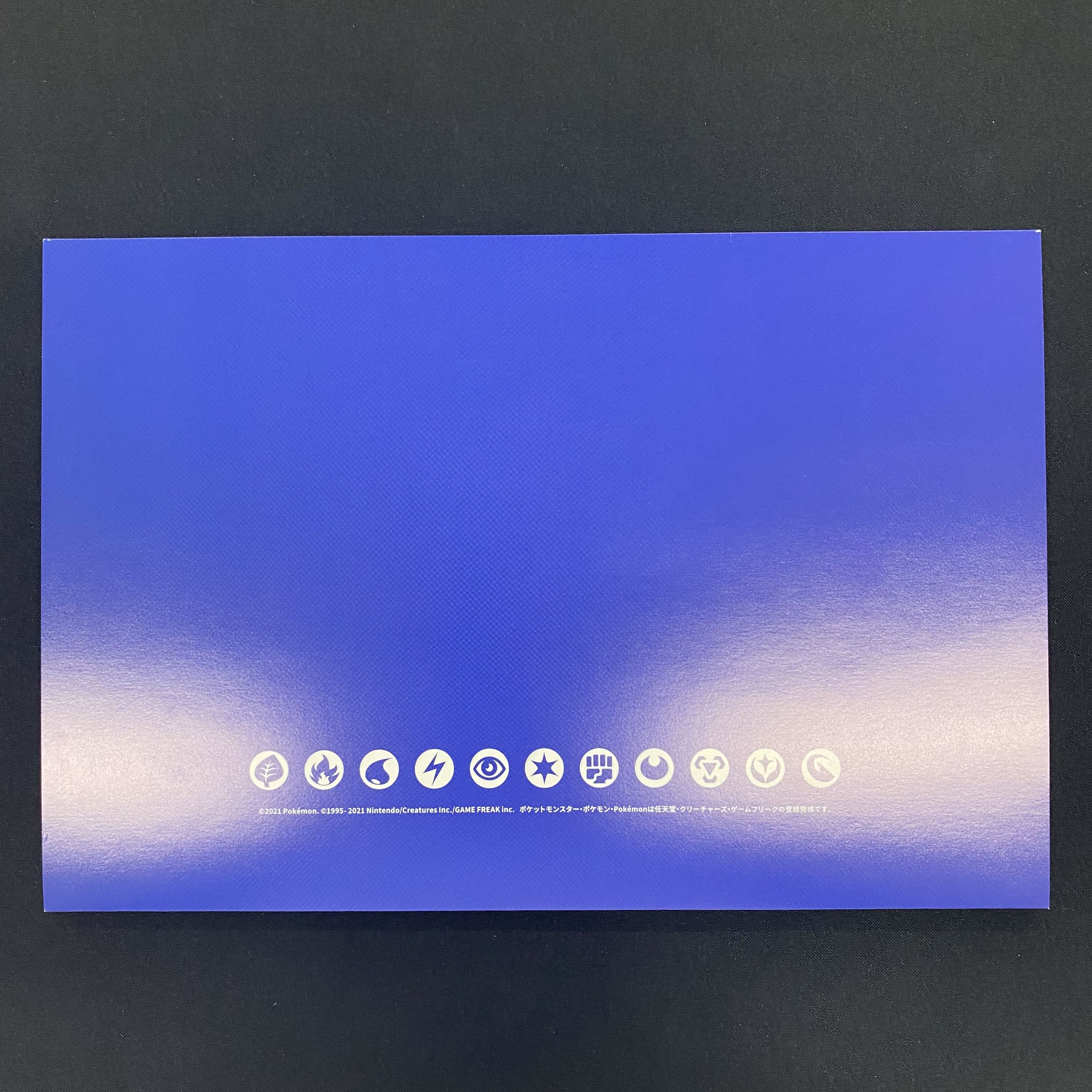 Summer Pocketka Unopened FlareonVMAX SA VaporeonVMAX SA JolteonVMAX SA