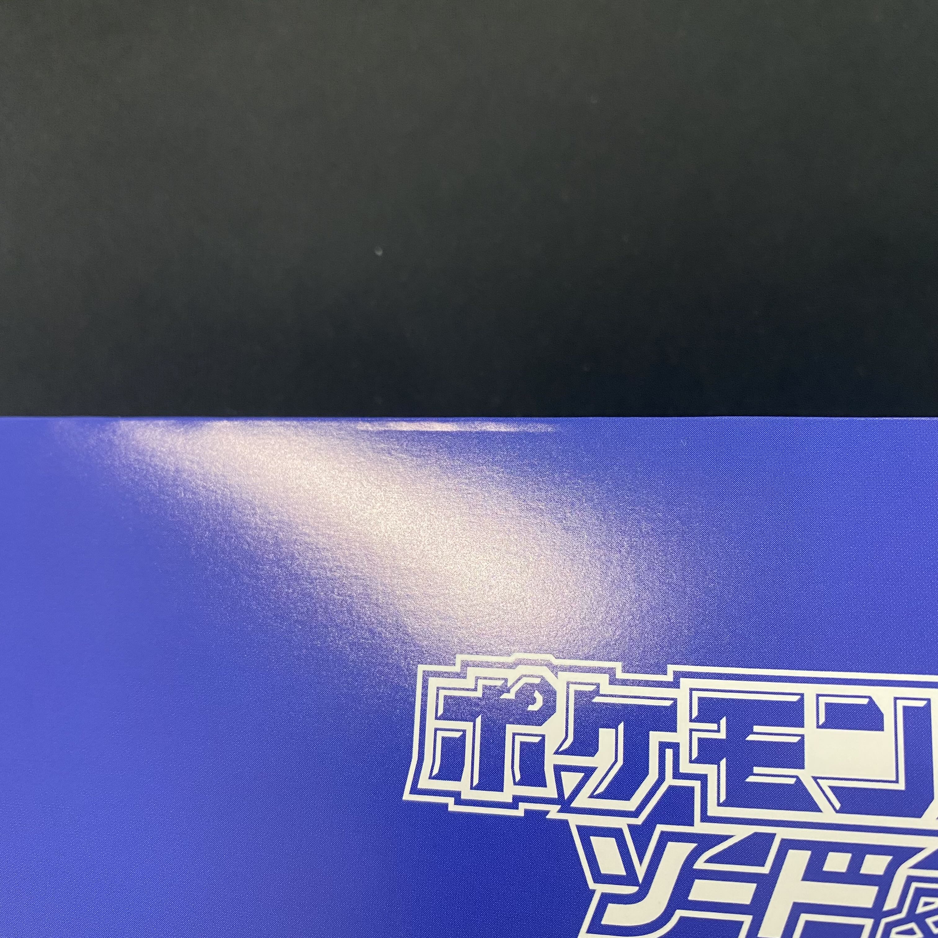 Summer Pocketka Unopened FlareonVMAX SA VaporeonVMAX SA JolteonVMAX SA