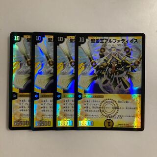 D31 聖霊王アルファディオス SR 4枚セット デュエマ トレトレ