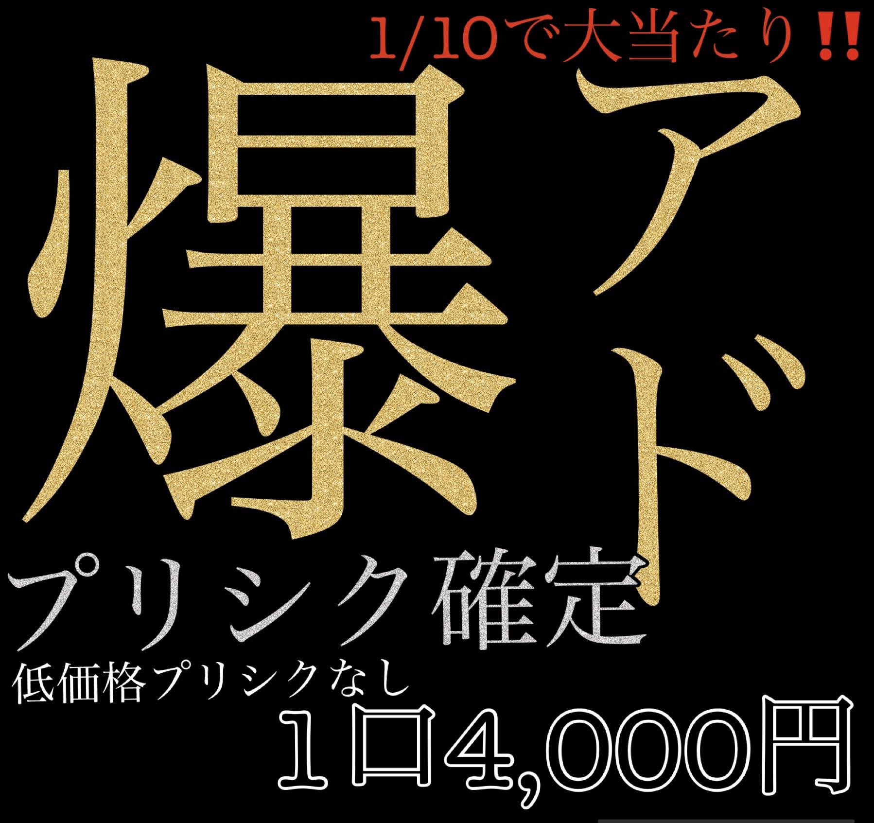 Prisik Oripa! Always Prisik!