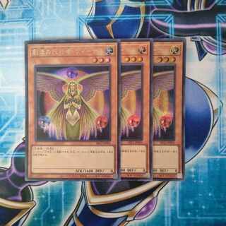 The Agent of Creation - Venus Secret Rare 3-card set