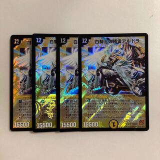 D38 Spirit of White Knight Aldora SR Set of 4 DUEMA TREATLE