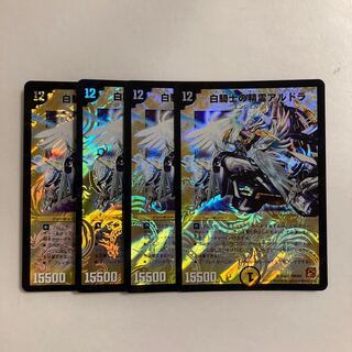 D40 White Knight's Spirit Aldora SR Set of 4 DUEMA TREATLE