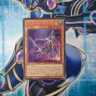 Koo Squirrel Tal Shark Secret Rare JP002