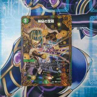 Mystic Treasure Chest (Ultra Golden Card Spec.) R-foil G5/G10