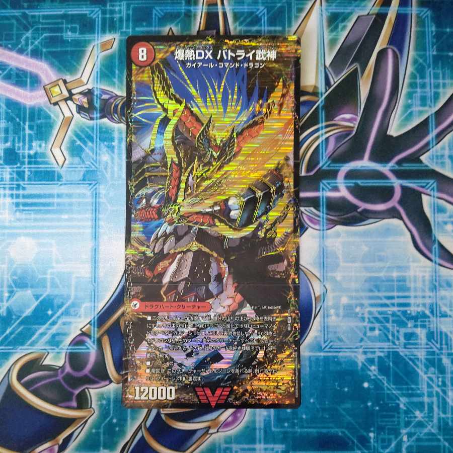 爆熱剣 バトライ刃｜爆熱天守 バトライ閣｜爆熱DX バトライ武神 VIC 1a/25｜1b/25｜1c/25