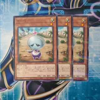 Eva Normal Parallel 3-card set