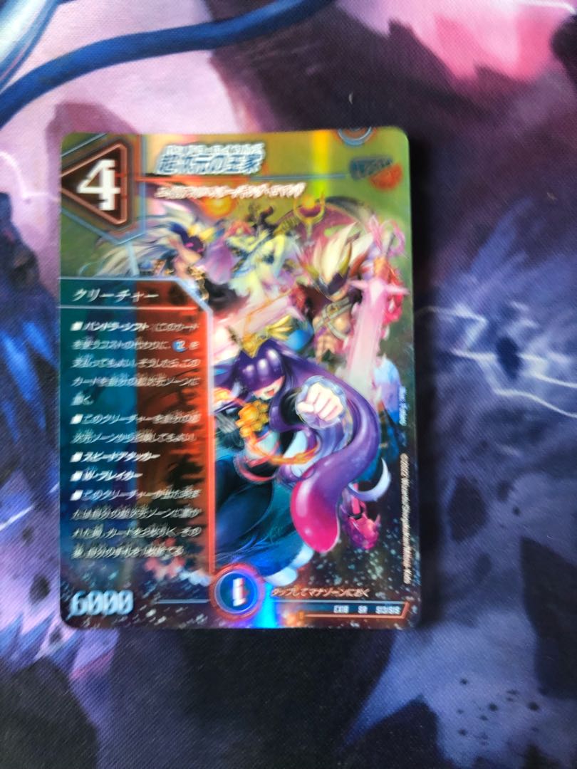 Royal Family of Psychic Dimension SR S13/S15