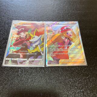 Serena SR 081/068 Extra!  Glowing Arcana!  Lowest price!!!  Beautiful item!!!!