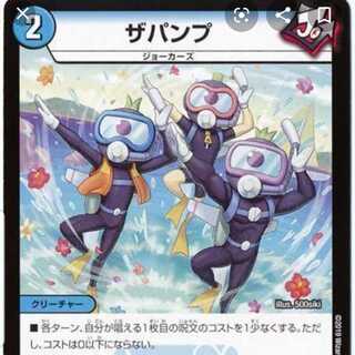 ギャプドゥ募集！